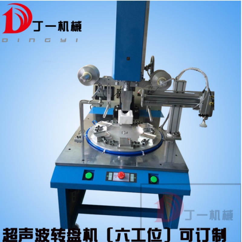 Dongguan Dingyi ultrasónico Co., Ltd